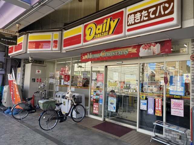 コンビニ　デイリーヤマザキ（コンビニ）まで413m