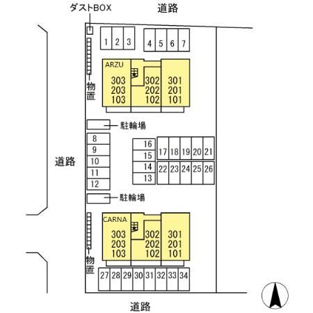 【ＡＲＺＵ(アルズ)/ＣＡＲＮＡ(カルナ)　ＣＡＲＮＡ(カルナ)のその他】