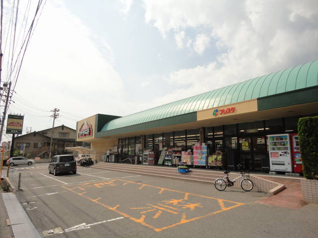 スーパー　おかず工房 皆賀店（スーパー）まで398m
