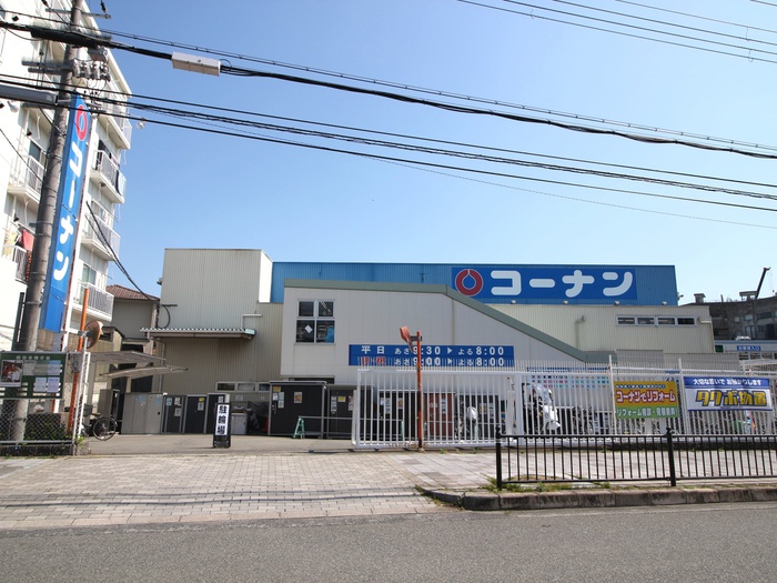 ホームセンター　コーナン中環蛍池店（ホームセンター）まで686m