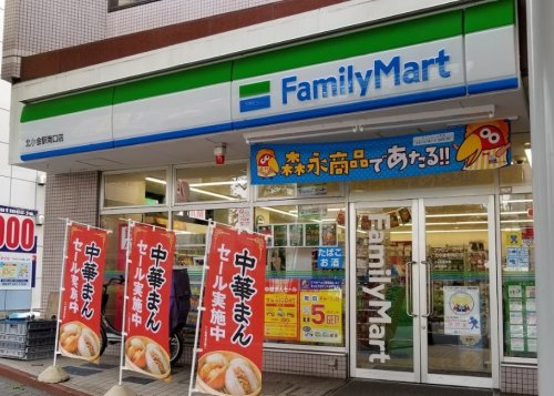 コンビニ　ファミリーマート 北小金駅南口店（コンビニ）まで1625m