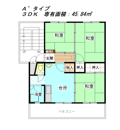 公社賃貸SMALIO 晴美台の間取り