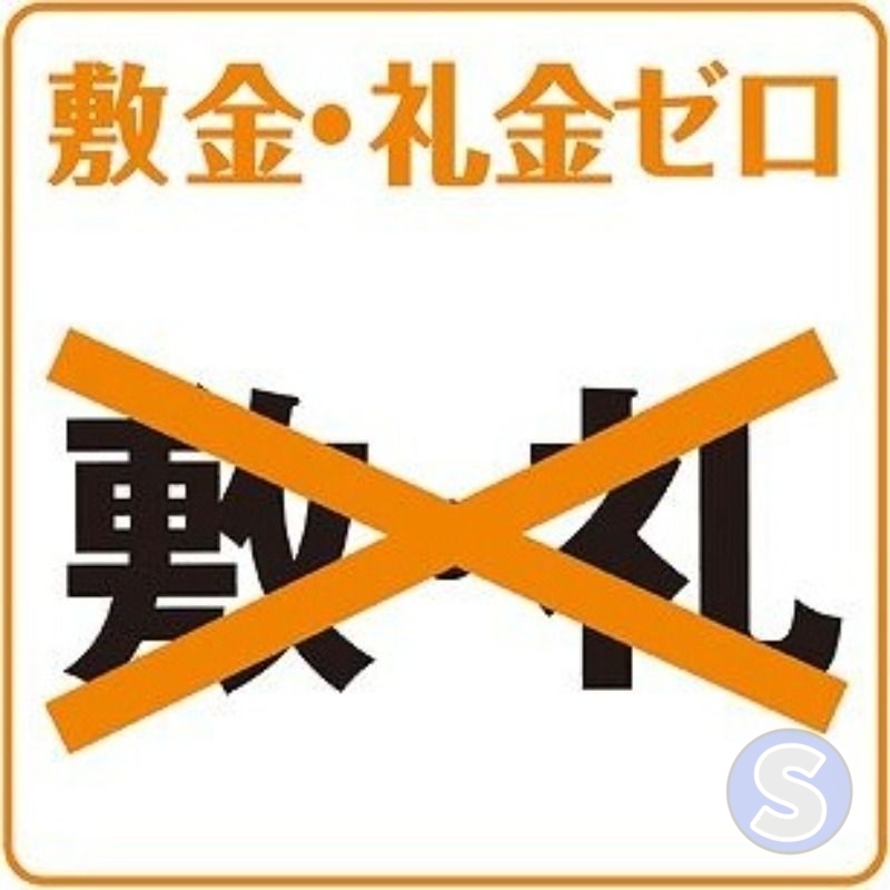 【京都市上京区北小路室町のマンションのその他】