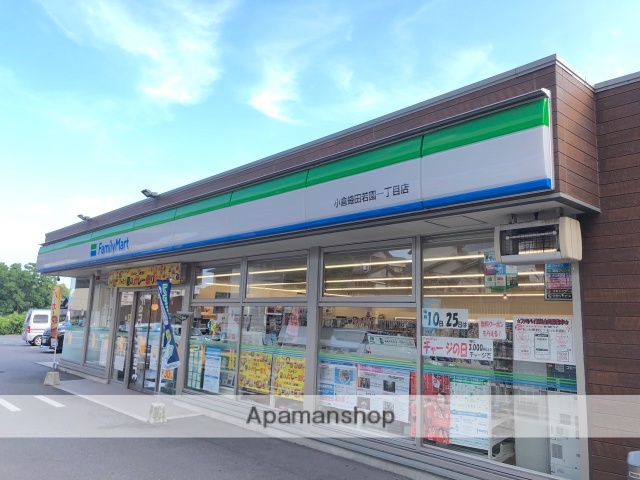 コンビニ　ファミリーマート小倉蜷田若園一丁目店（コンビニ）まで228m