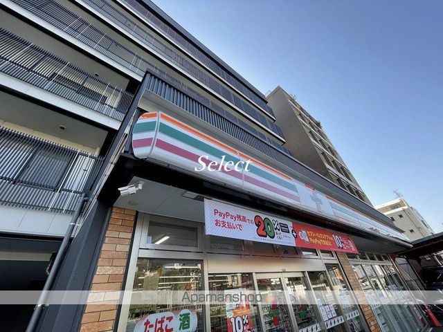 コンビニ　セブンイレブン（コンビニ）まで532m