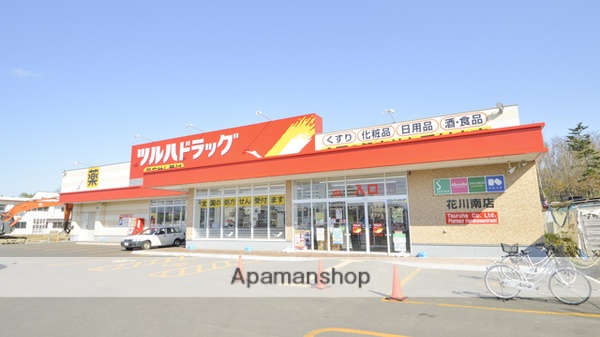 スーパー　ツルハドラッグ花川南店（スーパー）まで957m