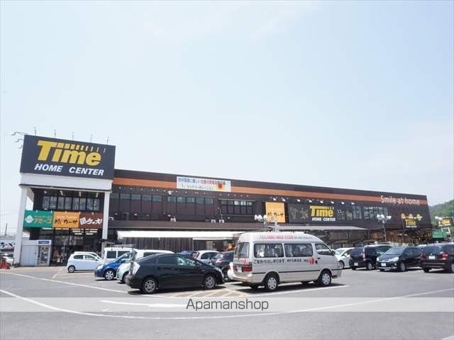 その他　ホームセンタータイム 中庄店（その他）まで1703m