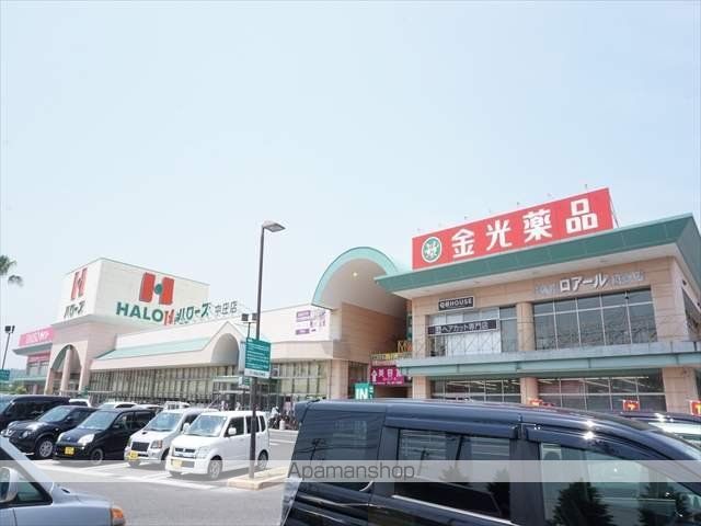 スーパー　ハローズ中庄店（スーパー）まで1905m