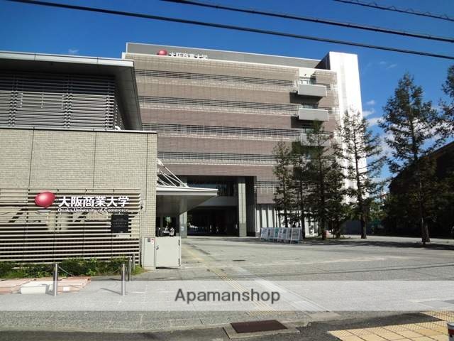 大学・短大　商業大学（大学・短大）まで750m