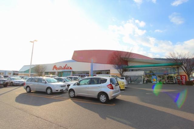 スーパー　マルナカ八栗店（スーパー）まで1521m