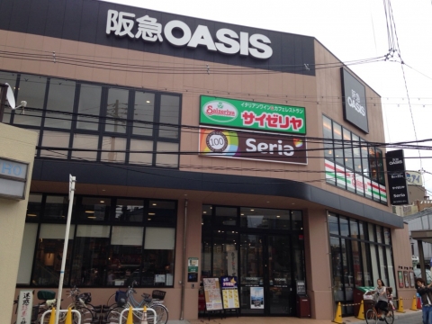 スーパー　阪急オアシス・福島玉川店（スーパー）まで443m