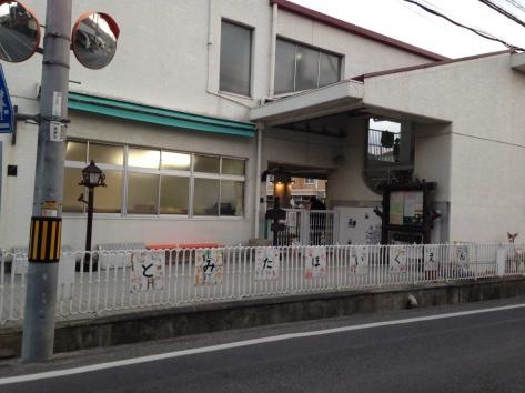 幼稚園・保育園　富田保育園（幼稚園・保育園）まで1635m