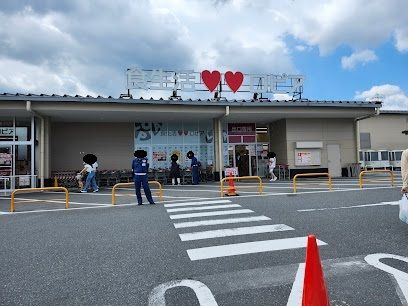 スーパー　ロピア 橿原店（スーパー）まで1300m