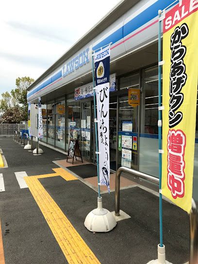 コンビニ　ローソン 橿原五井町店（コンビニ）まで600m