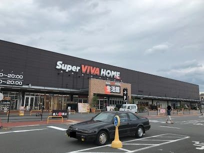 ホームセンター　スーパービバホーム橿原店（ホームセンター）まで1300m