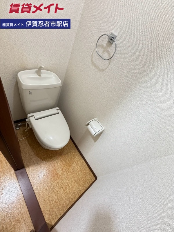 トイレ　同物件別室画像