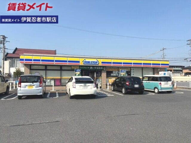 コンビニ　ミニストップ上野平野店（コンビニ）まで425m