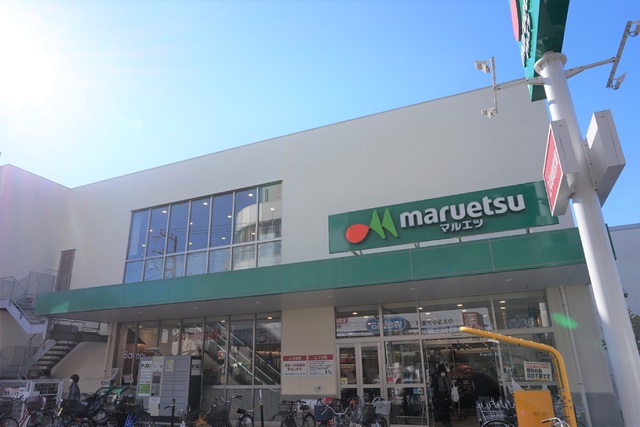スーパー　マルエツ　南行徳店（スーパー）まで230m
