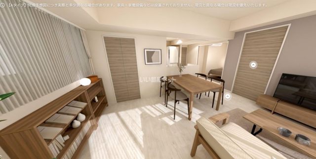 居室・リビング