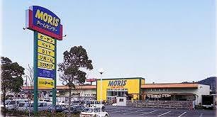 その他　モリスホームセンター花田店  750m