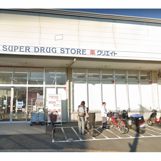 その他　クリエイトエス・ディー藤沢本鵠沼店（その他）まで319m