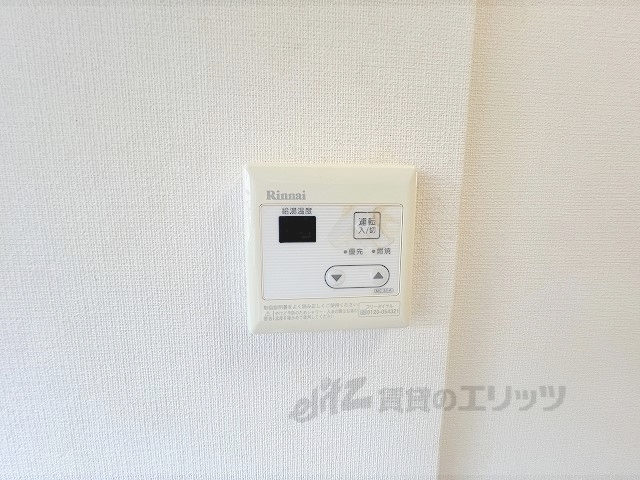 その他設備　給湯器リモコン