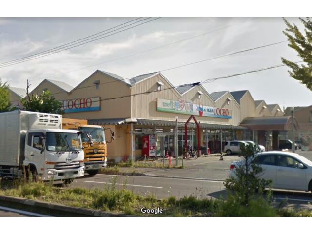 スーパー　スーパー魚長東山店（スーパー）まで1221m