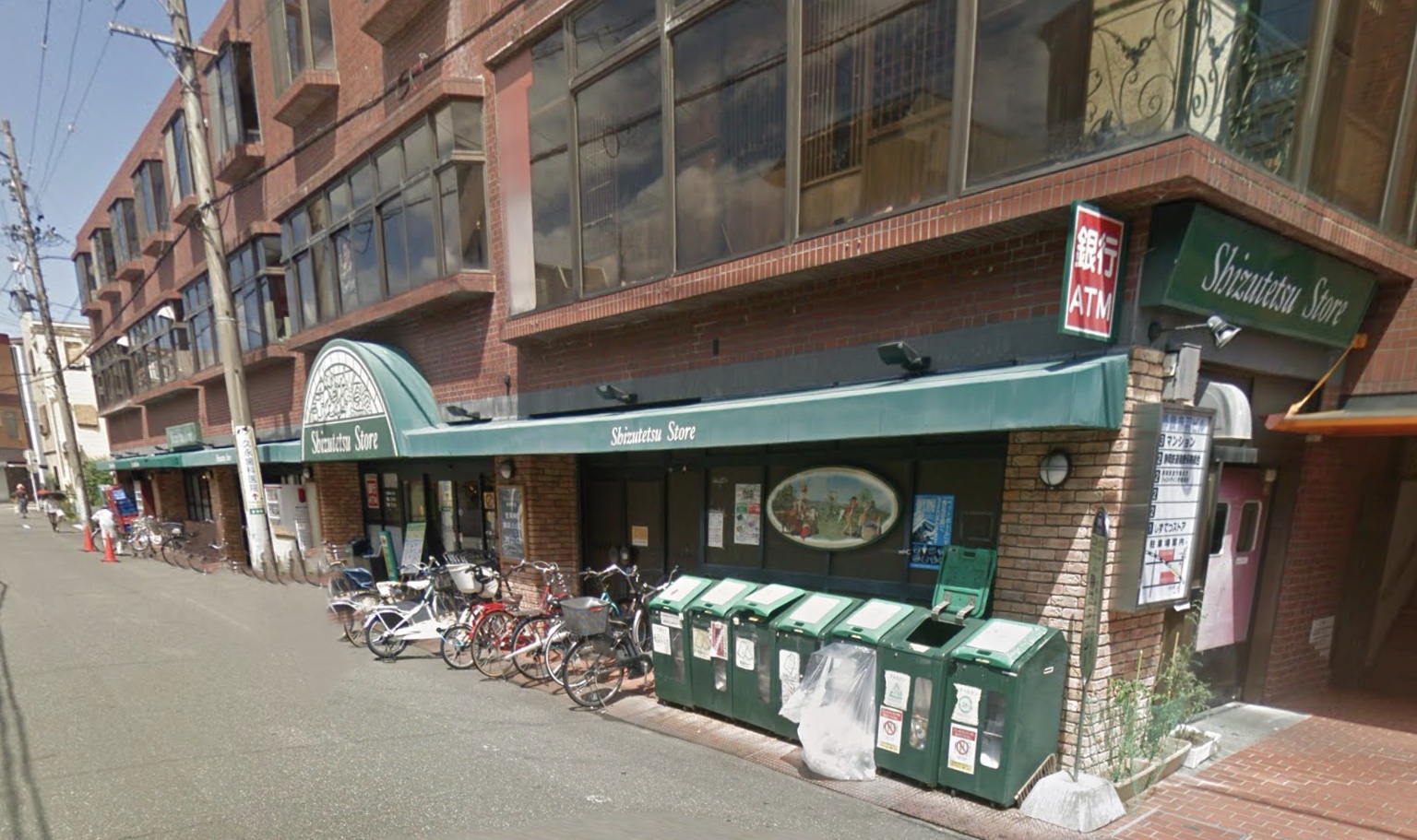 スーパー　しずてつストア音羽町店（スーパー）まで866m