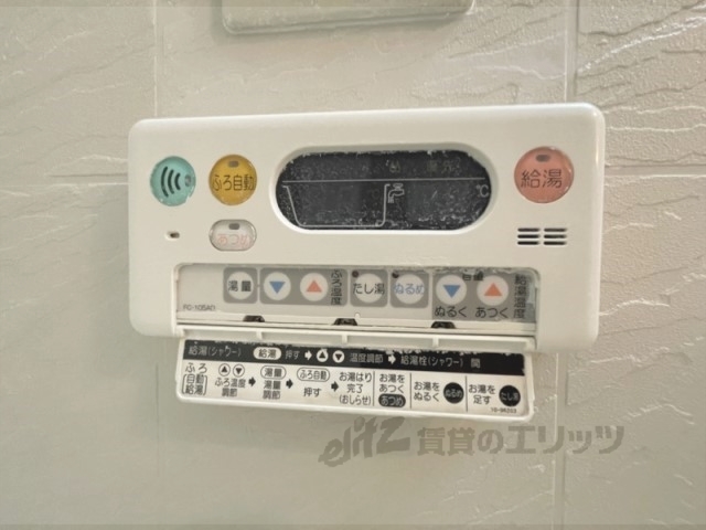その他設備　給湯器リモコン