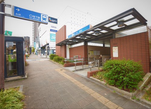 その他　本山駅５番出入口（その他）まで300m