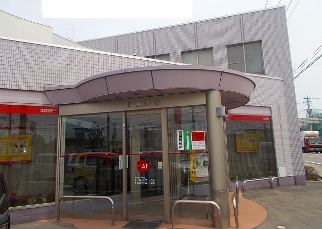 銀行　北陸銀行　金泉寺出張所（銀行）まで350m