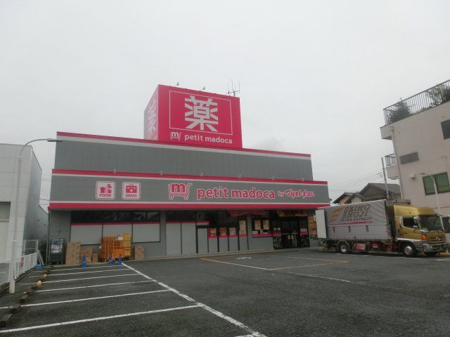 ドラックストア　ドラッグストア マツモトキヨシ 八潮中央店（ドラッグストア）まで1239m