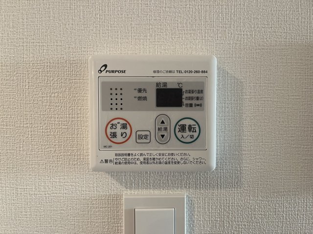 その他設備　浴槽機能です。