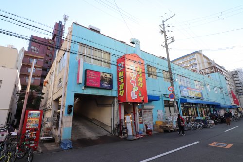 スーパー　業務用食品館 城東中央店（スーパー）まで442m