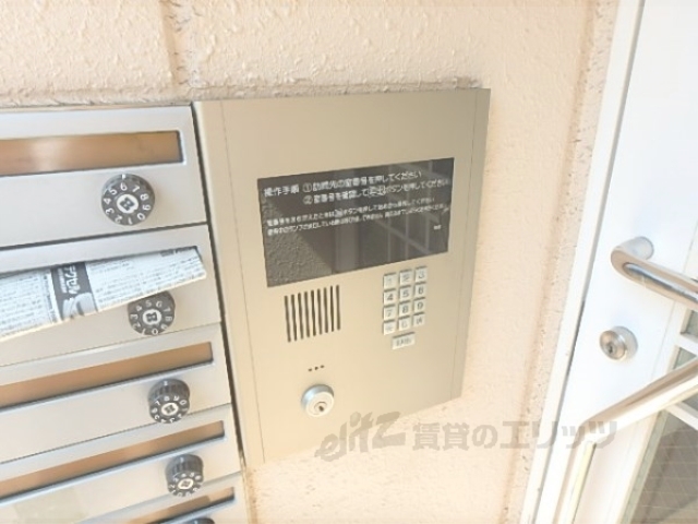 セキュリティ　オートロック