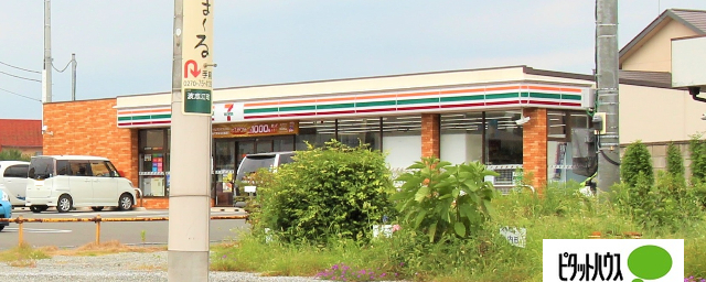 コンビニ　セブンイレブン伊勢崎波志江東店（コンビニ）まで661m