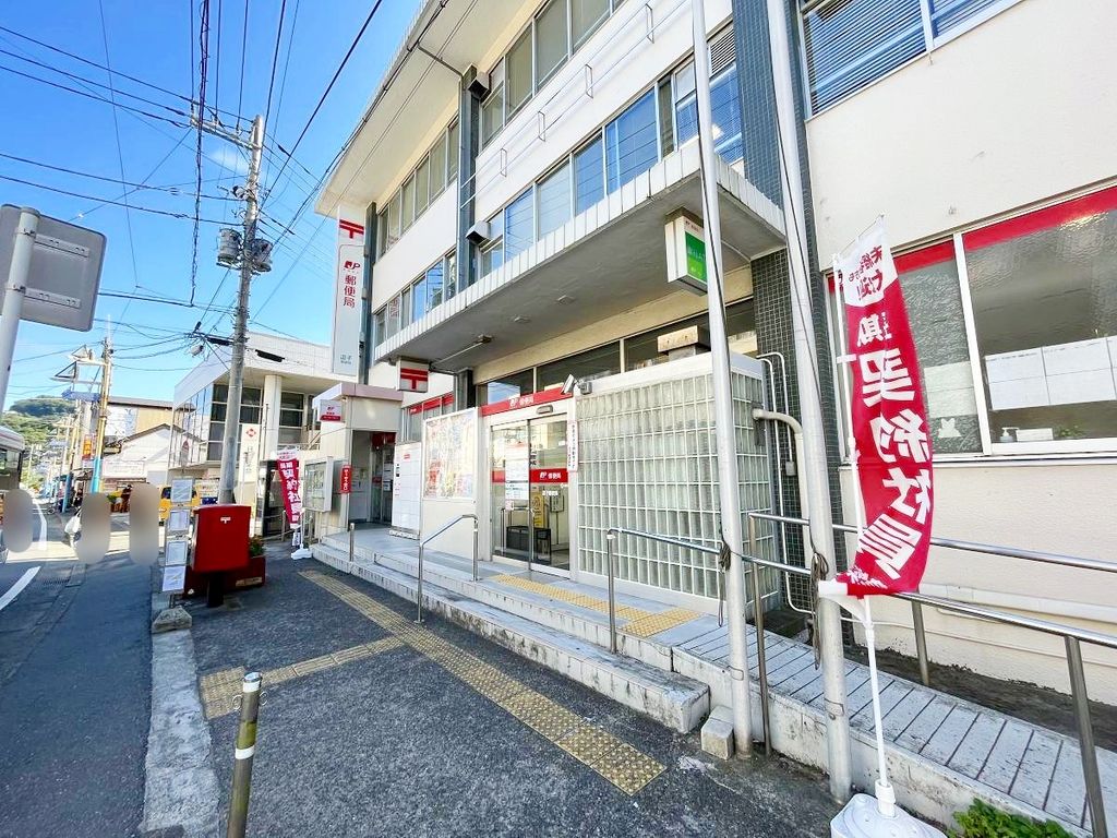 郵便局　逗子郵便局（郵便局）まで370m