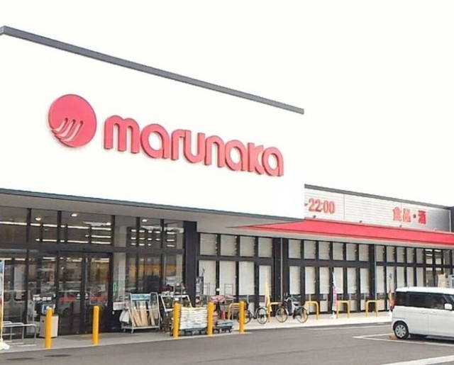 スーパー　マルナカ洲本内膳店（スーパー）まで661m