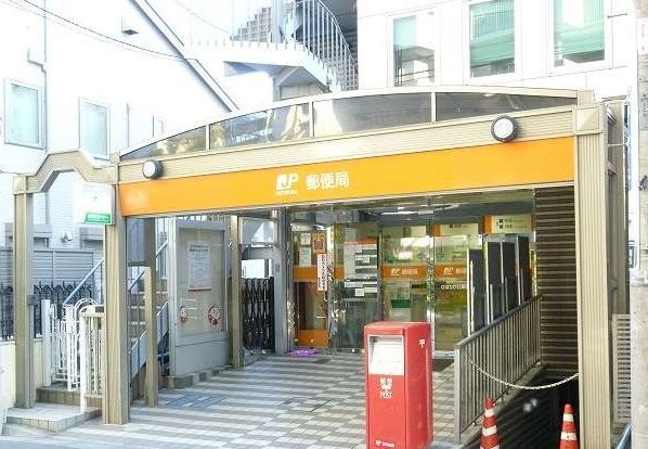 郵便局　ひばりが丘郵便局（郵便局）まで450m