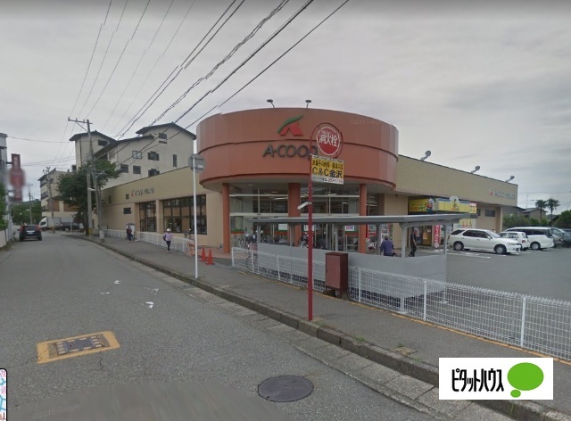 スーパー　Ａコープ桔梗山代店（スーパー）まで1128m