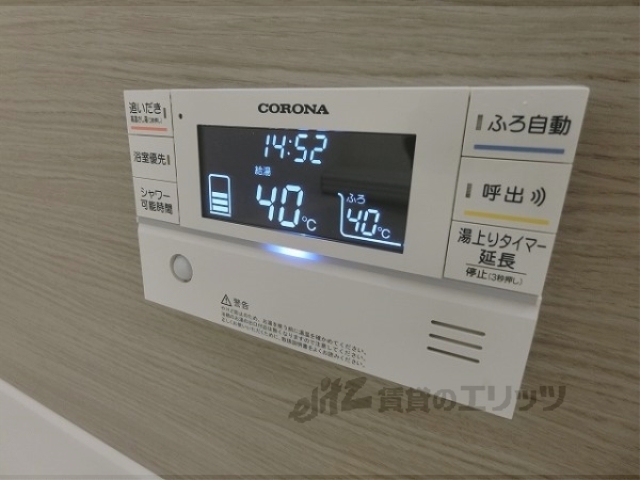 その他設備　給湯器リモコン