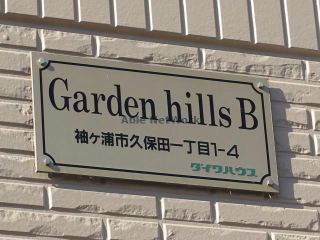 その他　その他