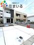 徳重駅より徒歩25分 1階 築1年の賃貸物件