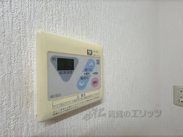 その他設備　給湯器リモコン