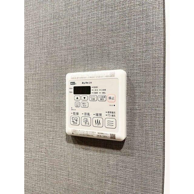 その他設備　?