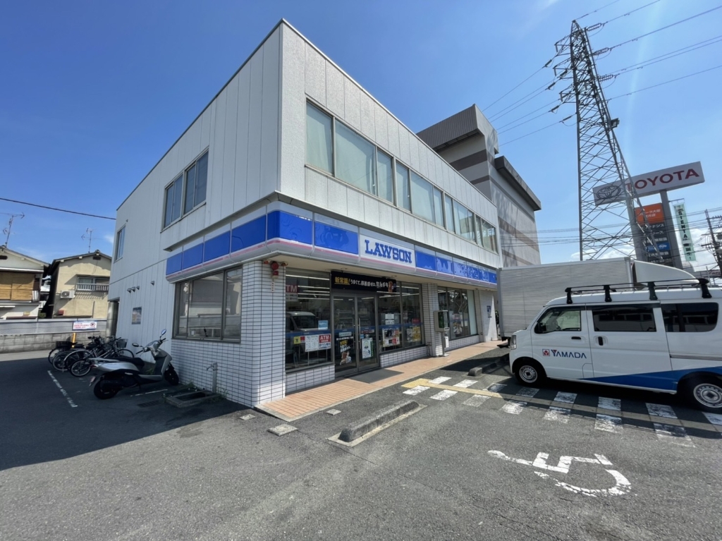 コンビニ　ローソン 枚方南中振二丁目店（コンビニ）まで424m