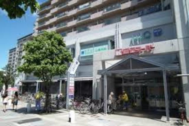 ショッピングセンター　アリオ1　伊丹市（ショッピングセンター）まで451m