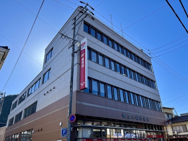 郵便局　郡上八幡郵便局（郵便局）まで1840m