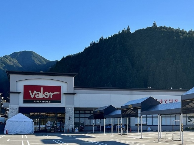 スーパー　バロー八幡店（スーパー）まで2644m