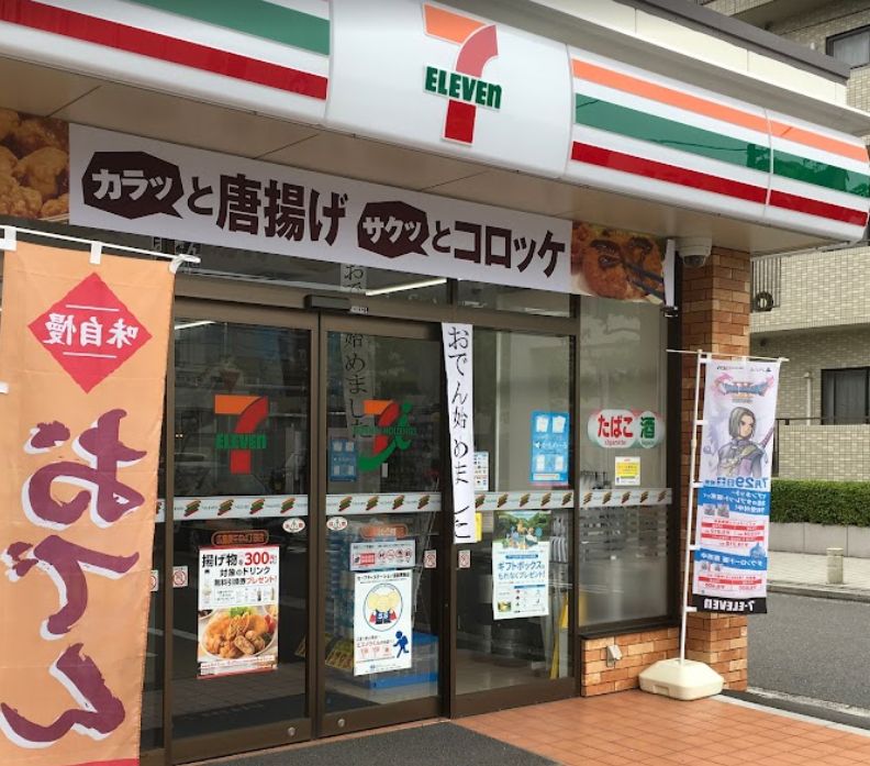 コンビニ　セブンイレブン 広島庚午中4丁目店（コンビニ）まで389m